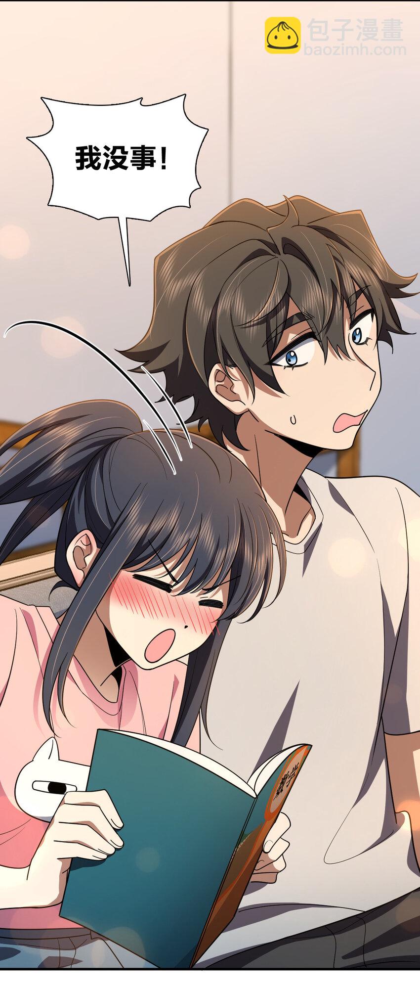 146 146(1/2)-第149话