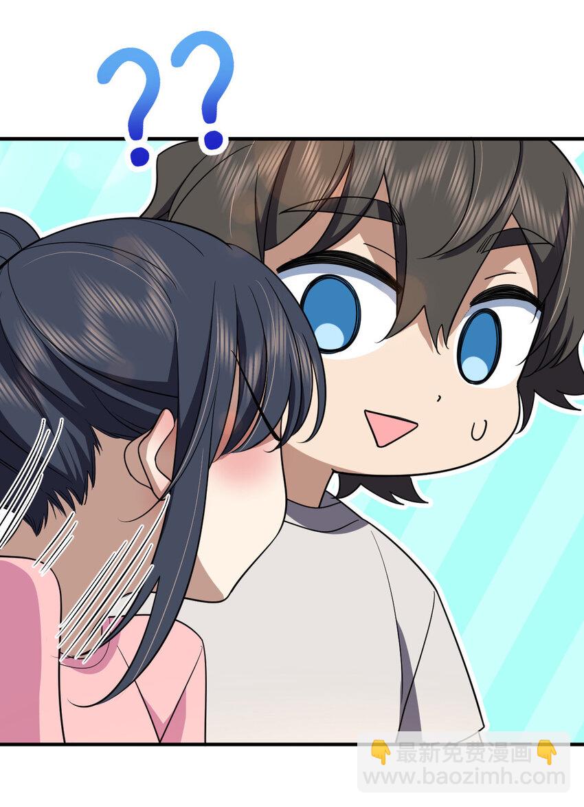 146 146(1/2)-第149话