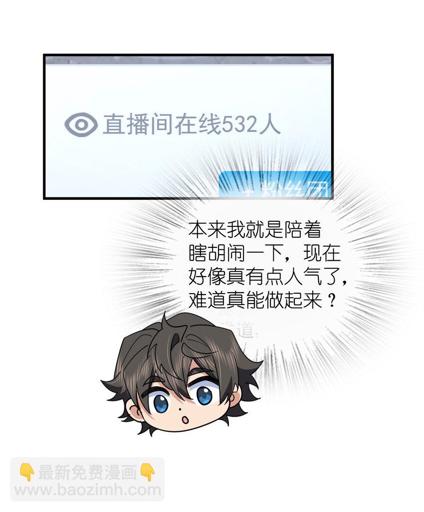 146 146(1/2)-第149话