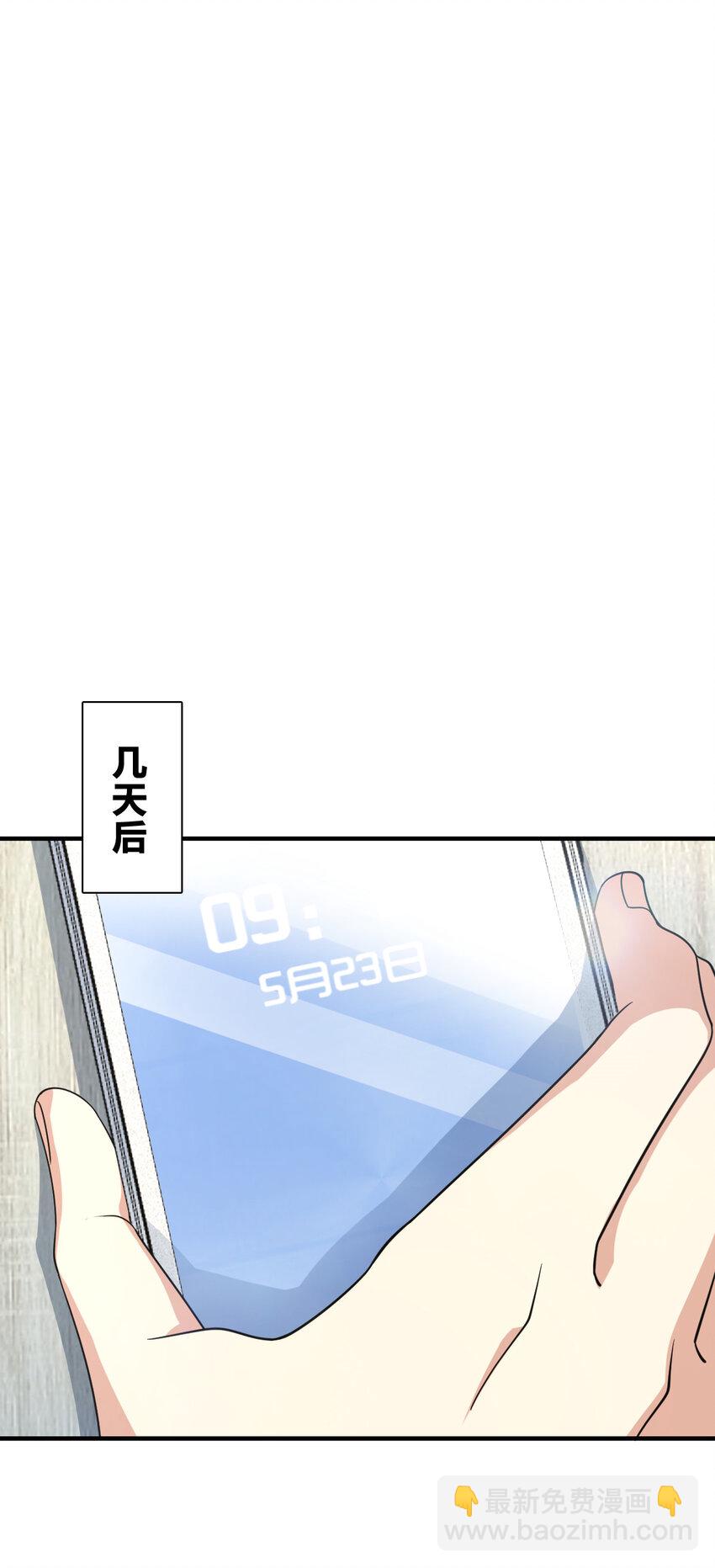 146 146(1/2)-第149话