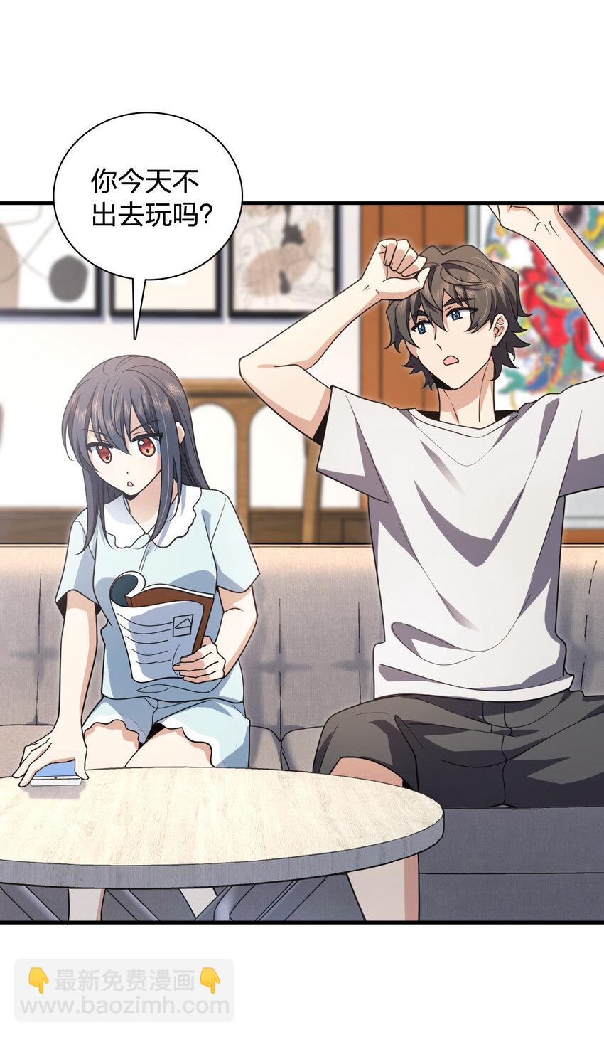 146 146(1/2)-第149话