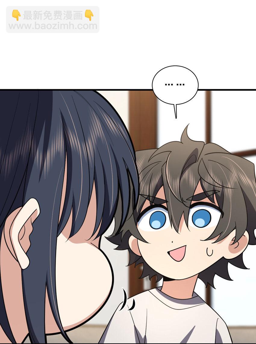 146 146(1/2)-第149话