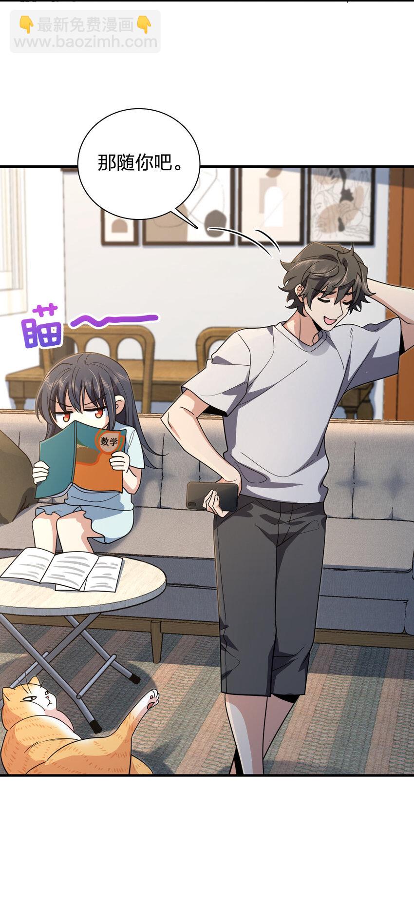 146 146(1/2)-第149话