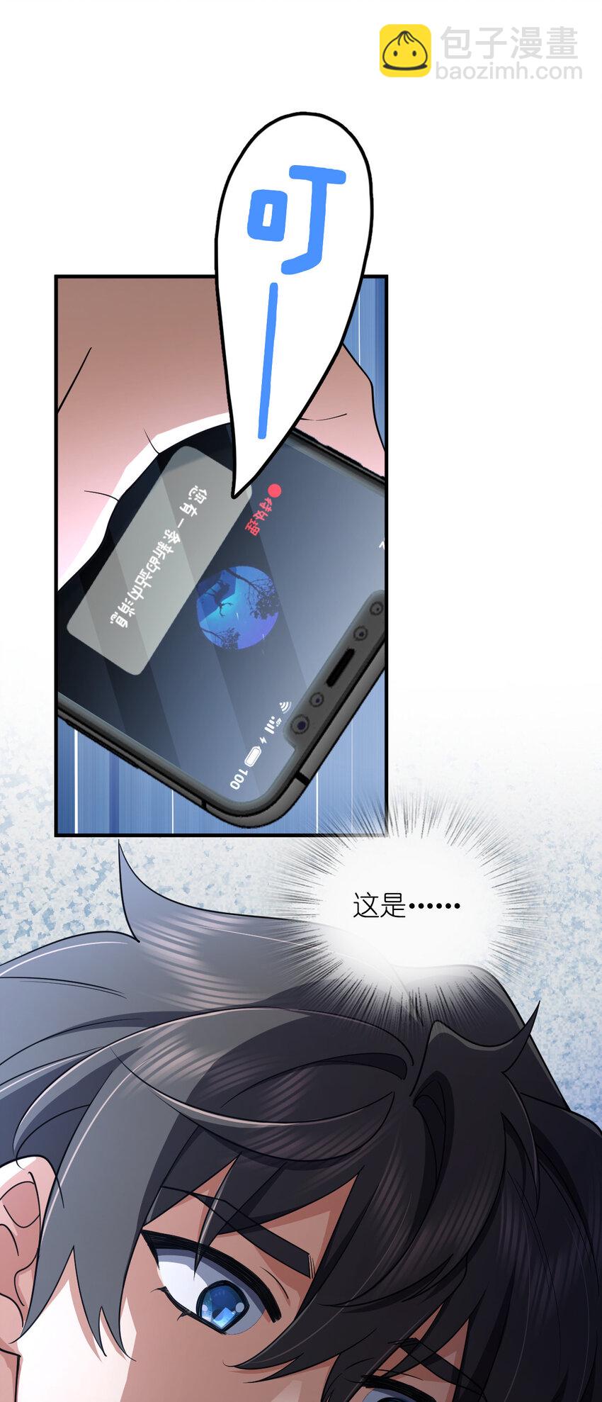 146 146(1/2)-第149话