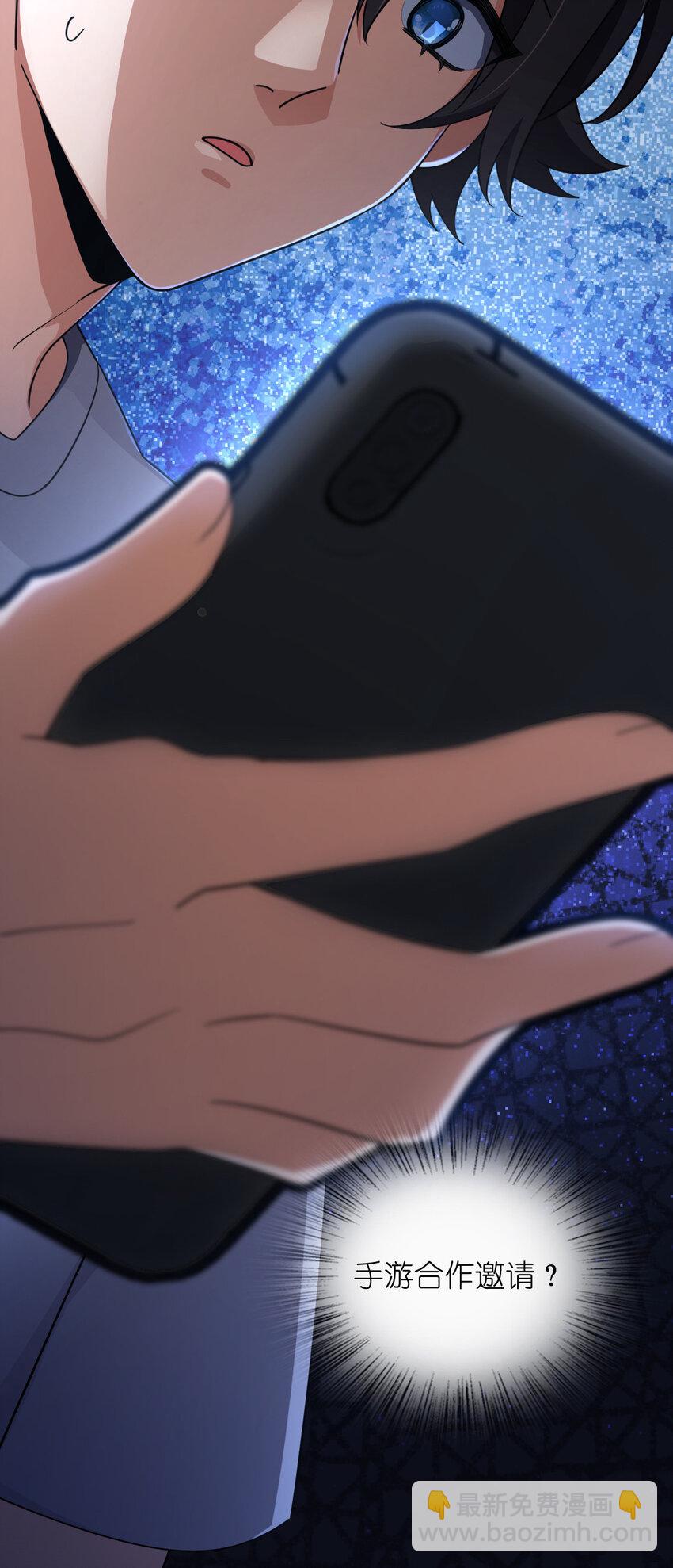 146 146(1/2)-第149话