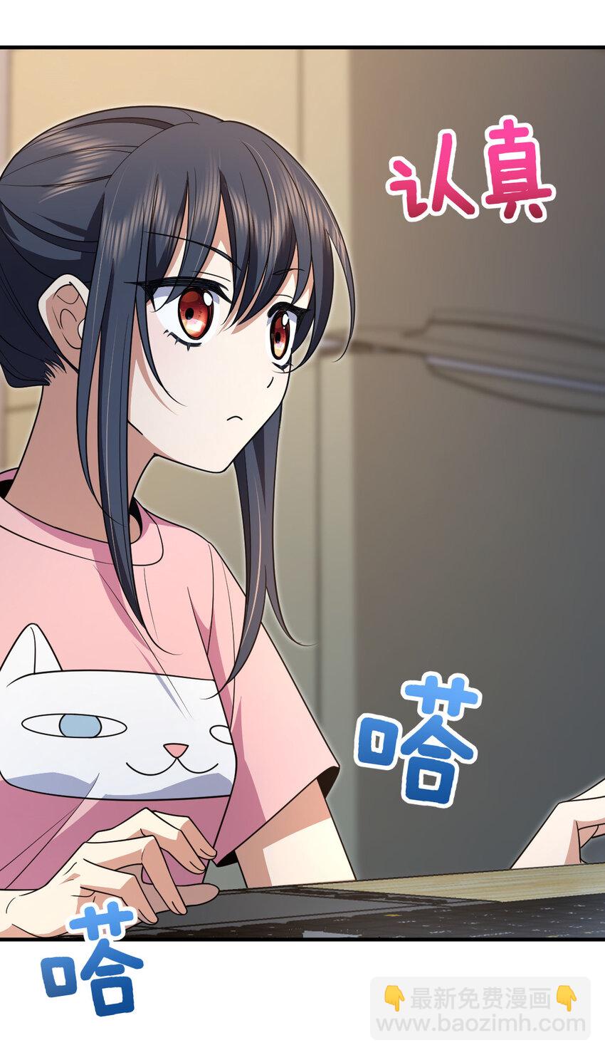 146 146(1/2)-第149话