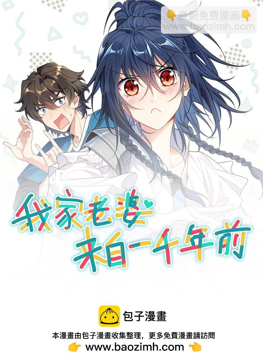 146 146(1/2)-第149话