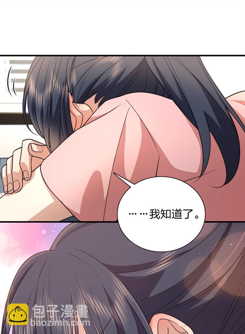 148 148(1/2)-第151话