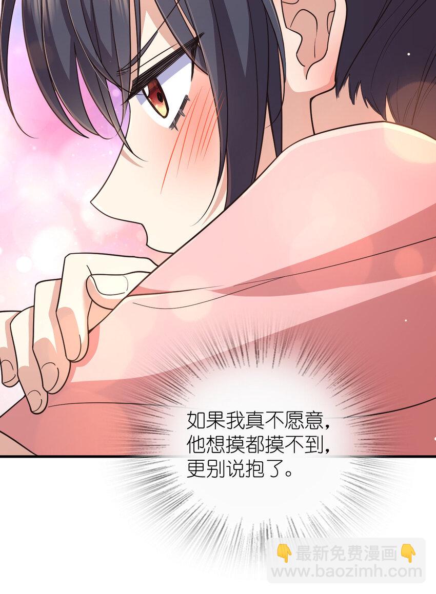 148 148(1/2)-第151话