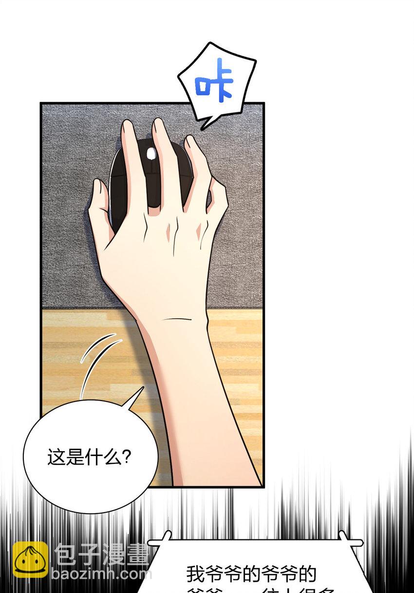 148 148(1/2)-第151话