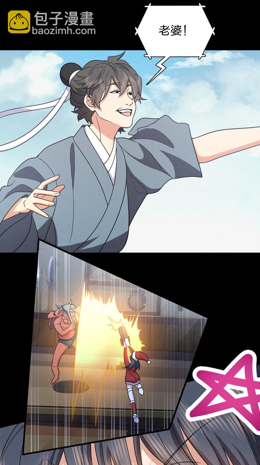 148 148(1/2)-第151话