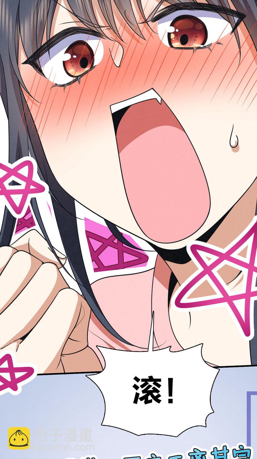 148 148(1/2)-第151话