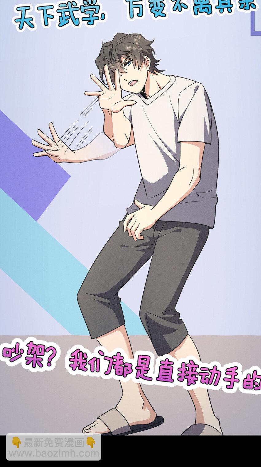 148 148(1/2)-第151话