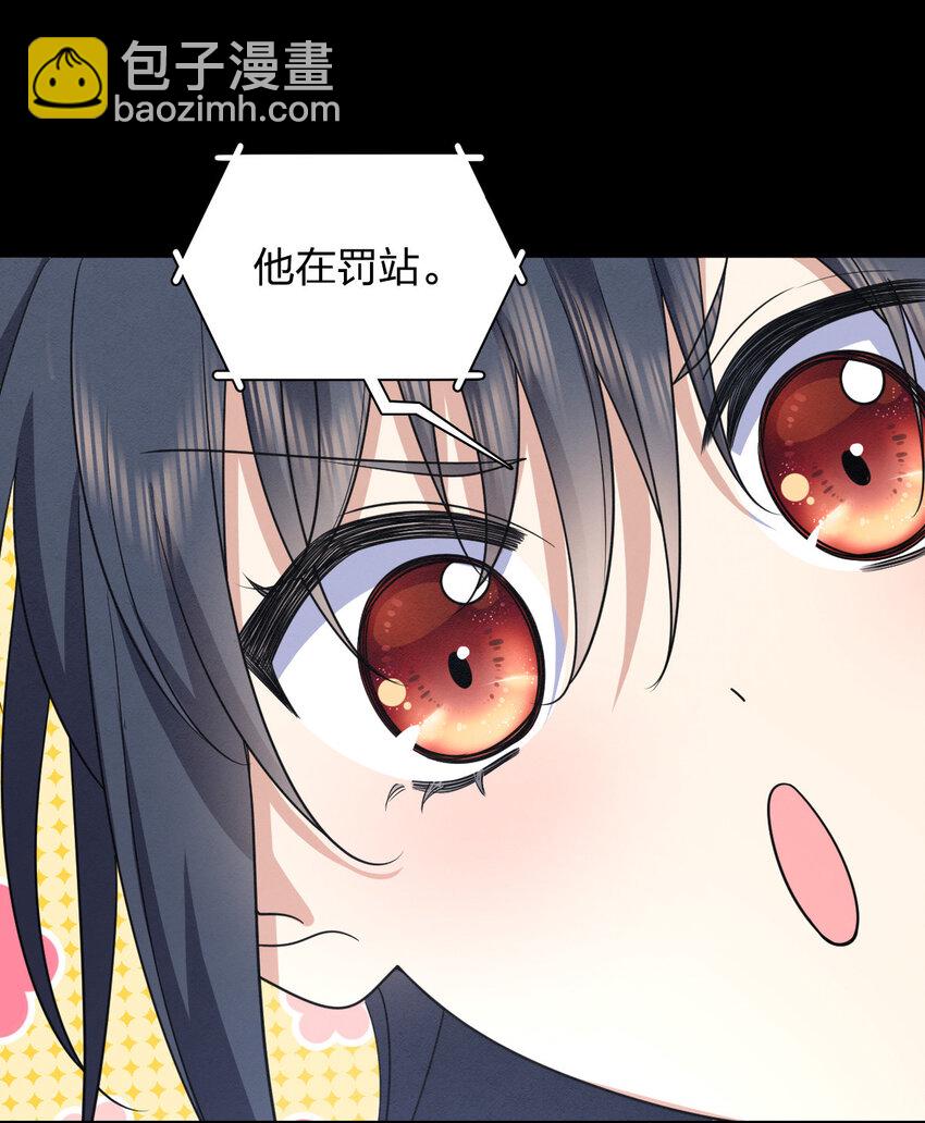 148 148(1/2)-第151话