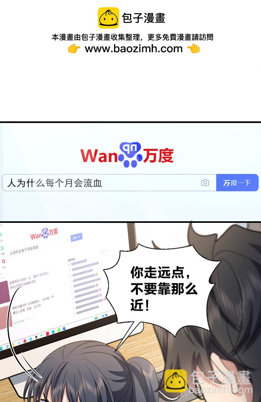 148 148(1/2)-第151话