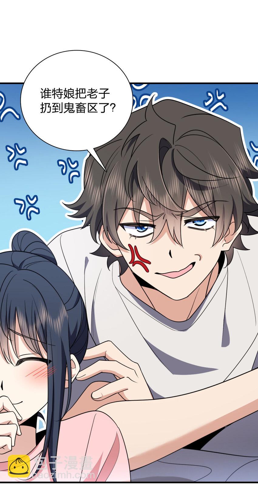 148 148(1/2)-第151话