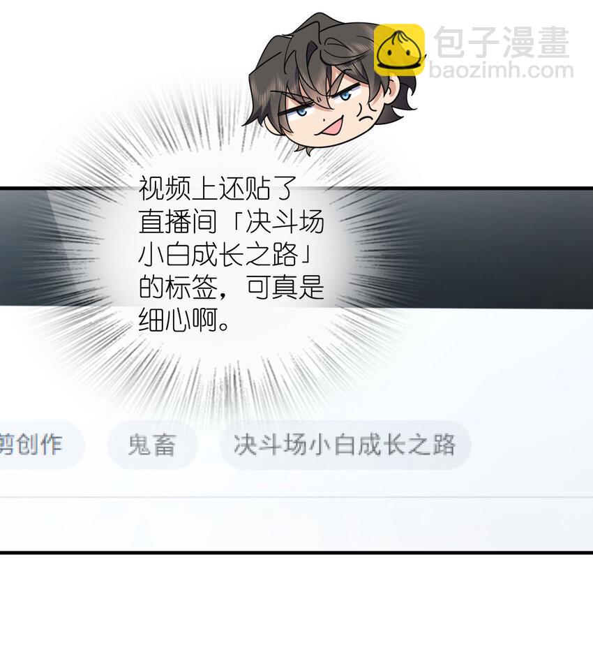 148 148(1/2)-第151话