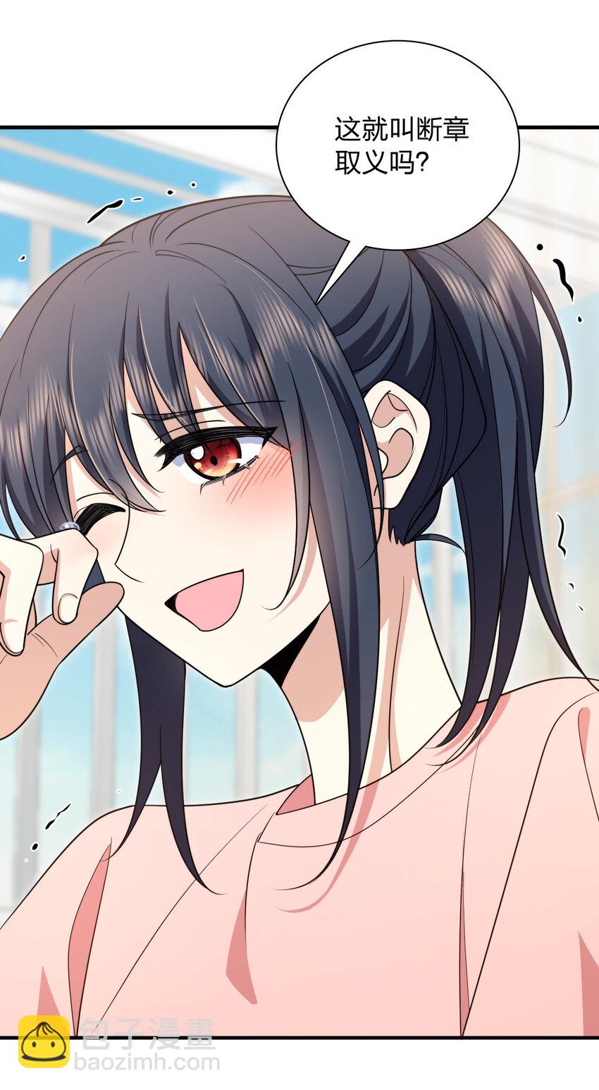 148 148(1/2)-第151话