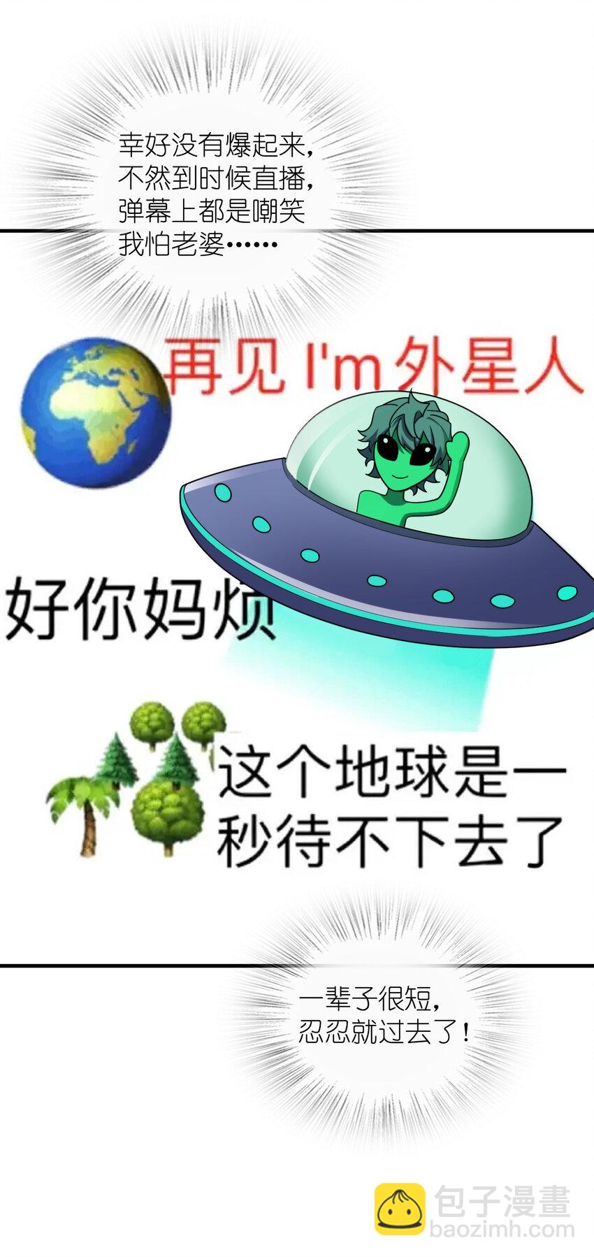 148 148(1/2)-第151话