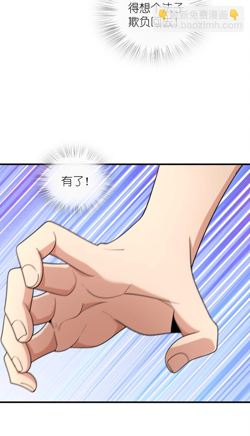 148 148(1/2)-第151话