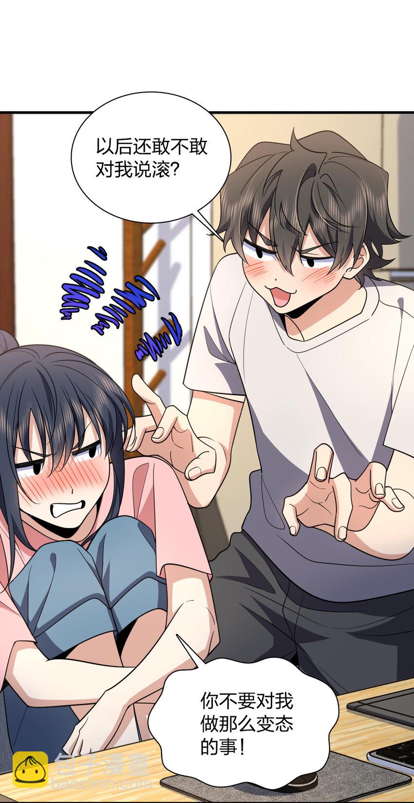 148 148(1/2)-第151话