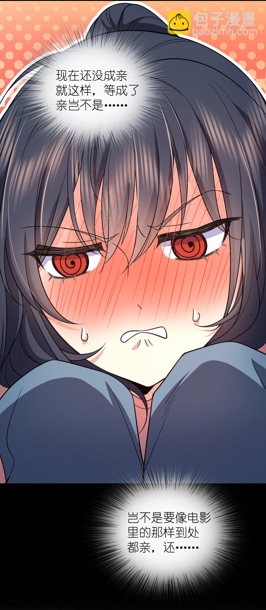 148 148(1/2)-第151话