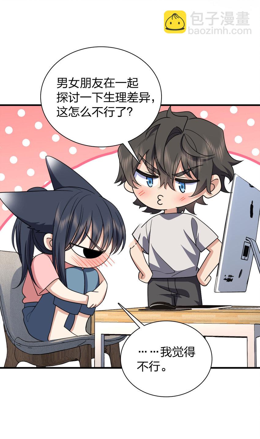 148 148(1/2)-第151话