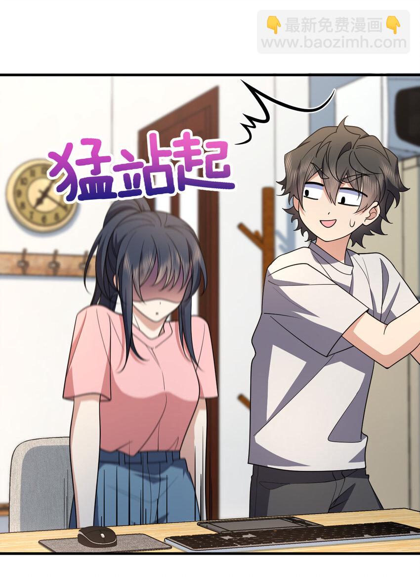 148 148(1/2)-第151话