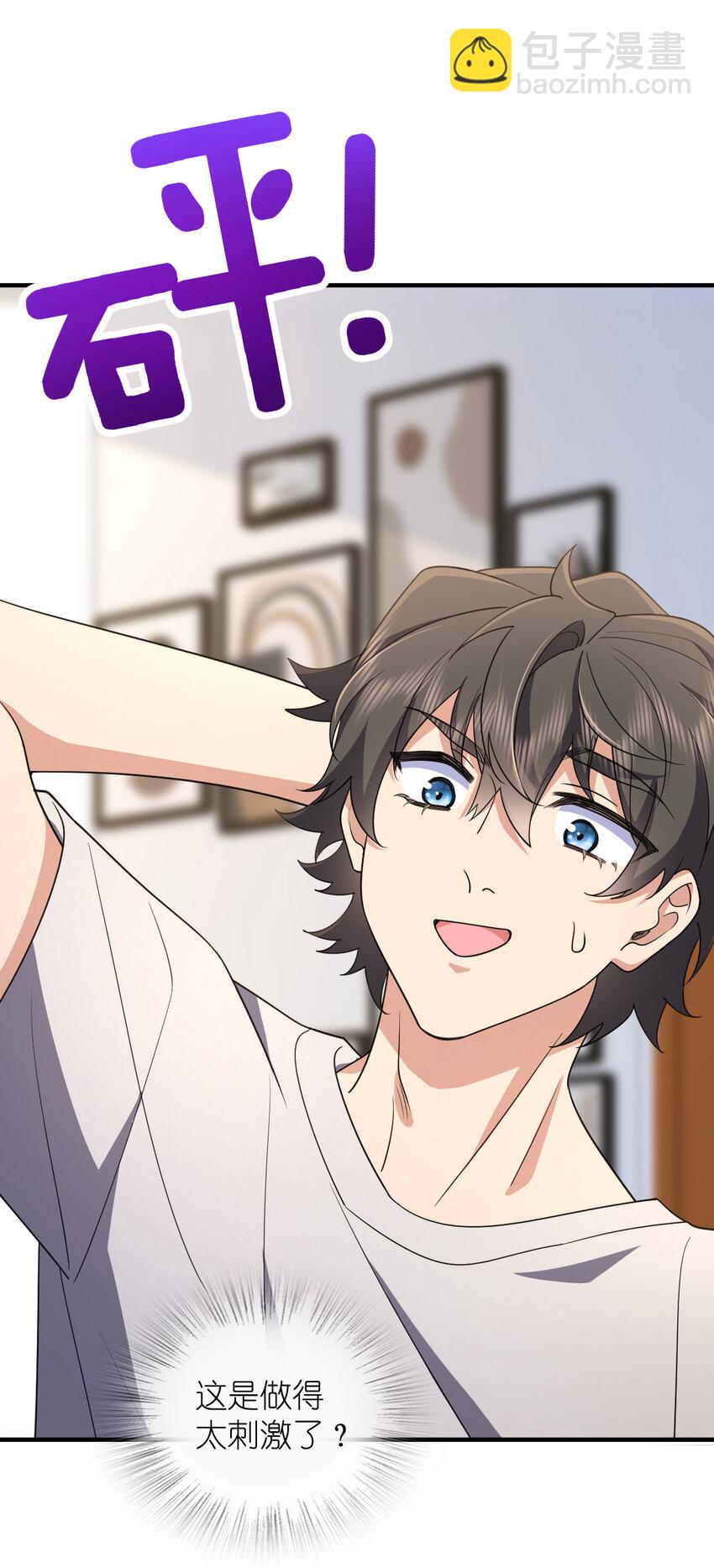 148 148(1/2)-第151话