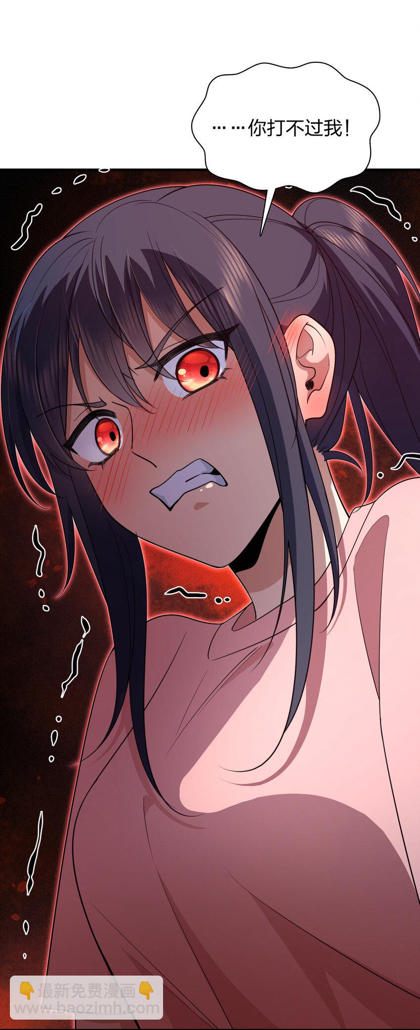 148 148(1/2)-第151话