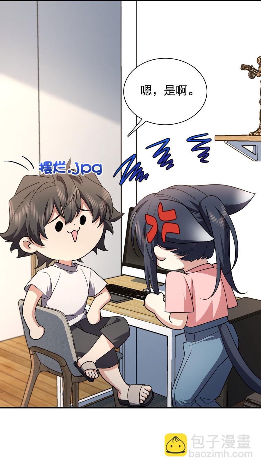 148 148(1/2)-第151话