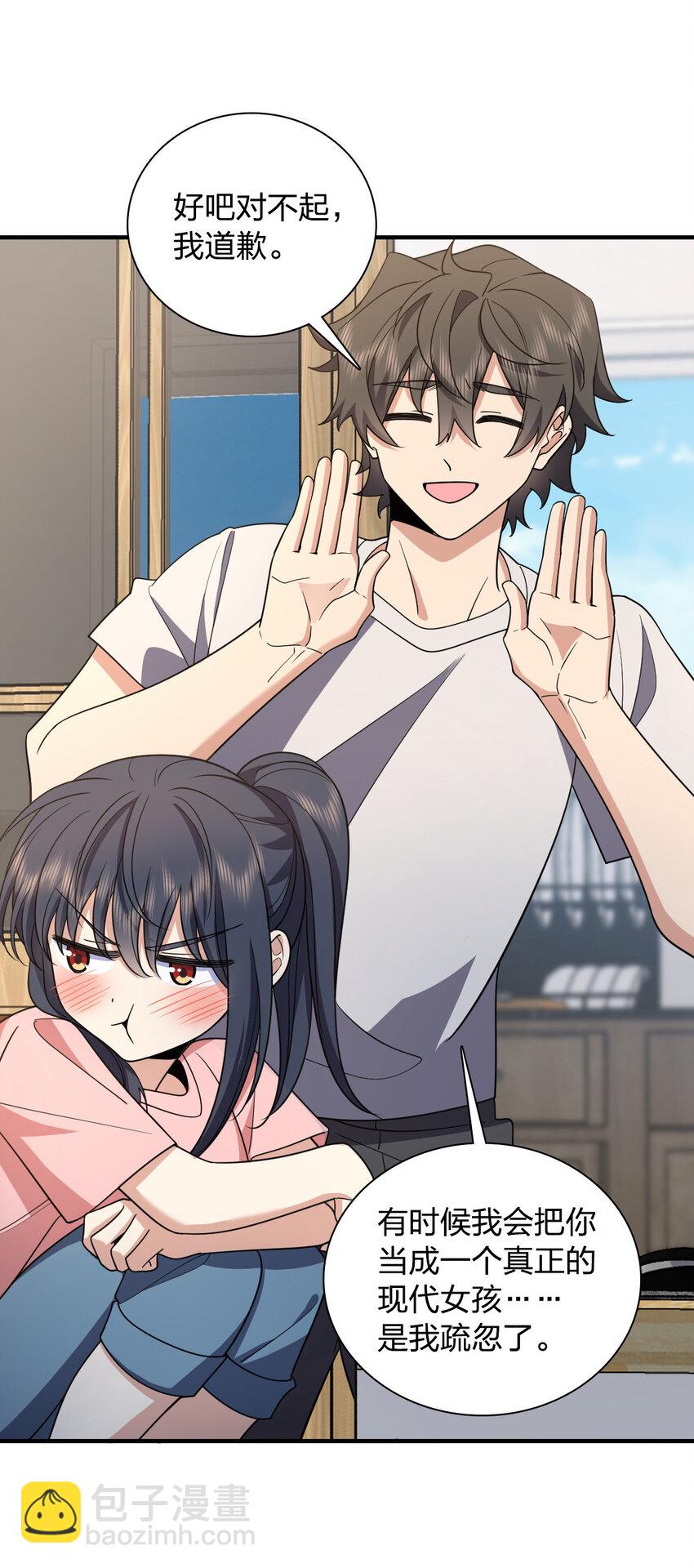 148 148(1/2)-第151话