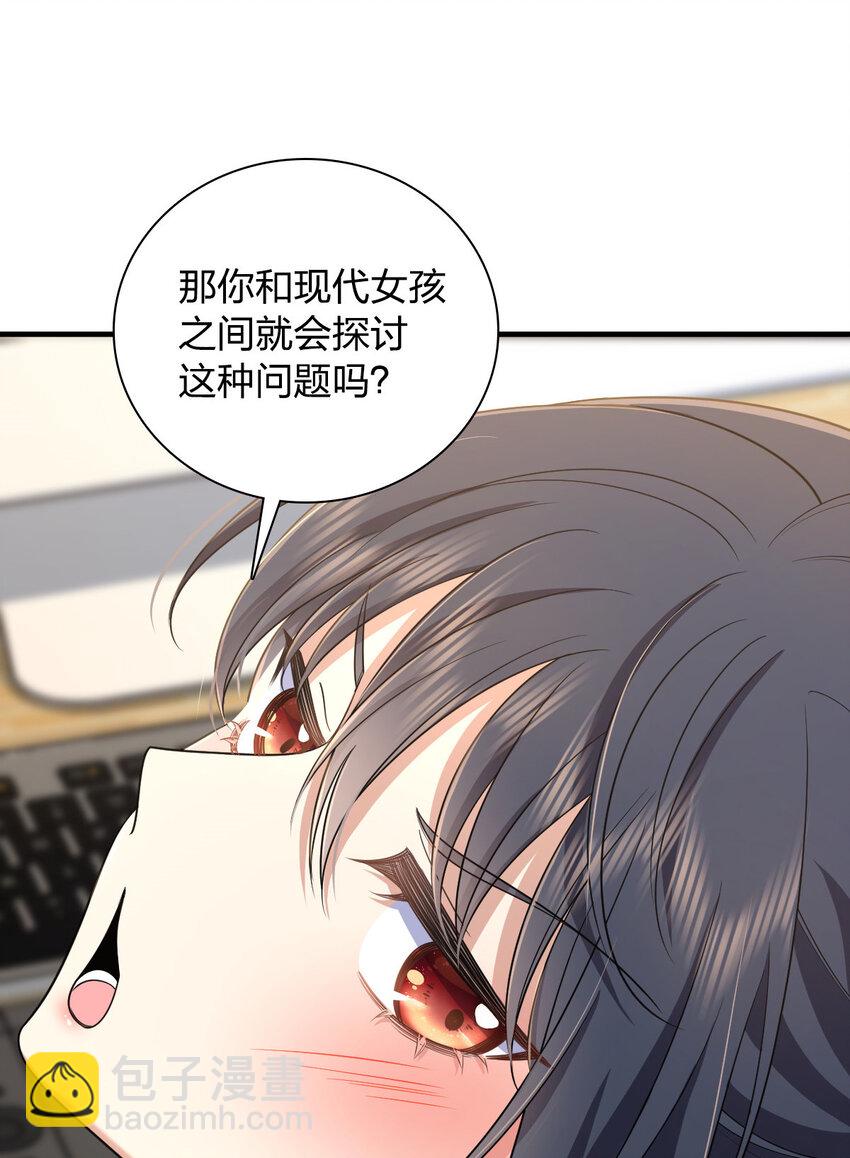 148 148(1/2)-第151话