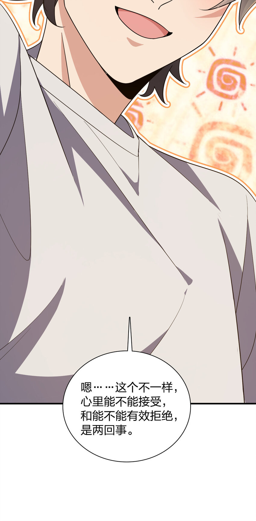 148 148(1/2)-第151话