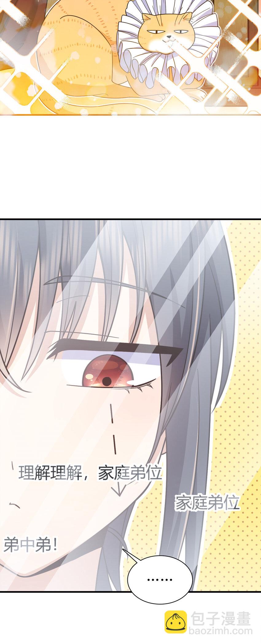 150 150(1/2)-第153话