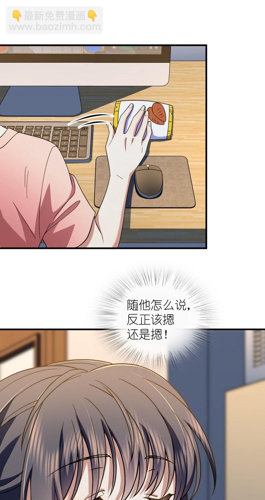 150 150(1/2)-第153话