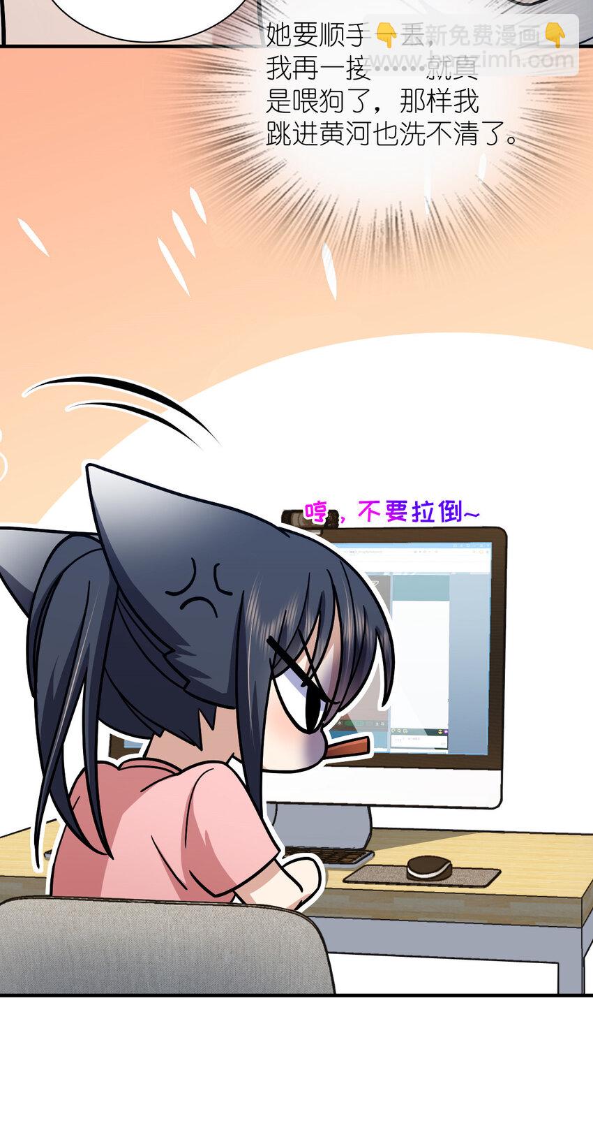 150 150(1/2)-第153话