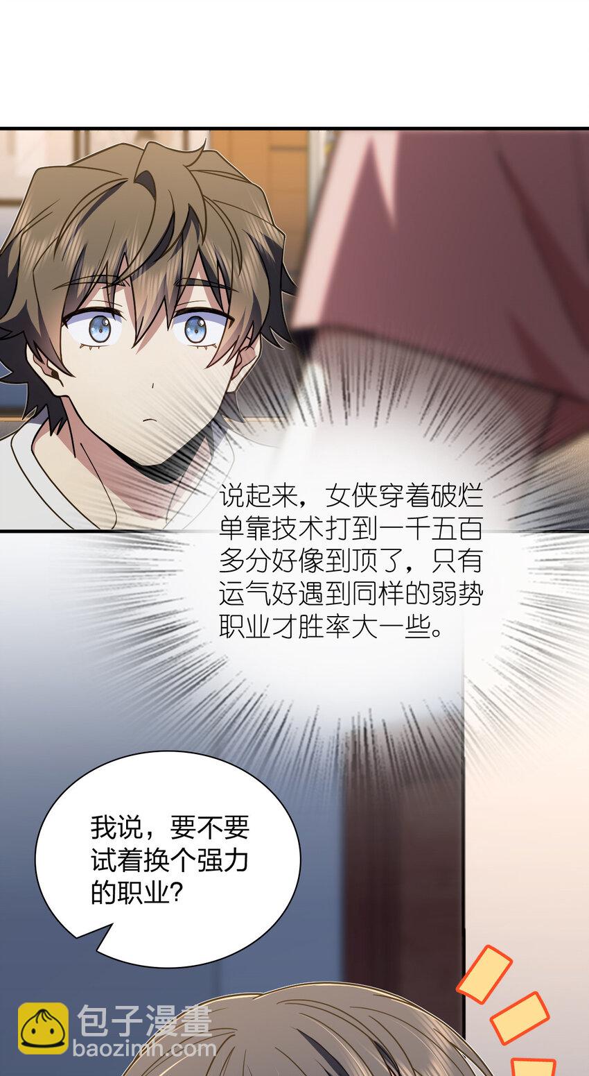 150 150(1/2)-第153话