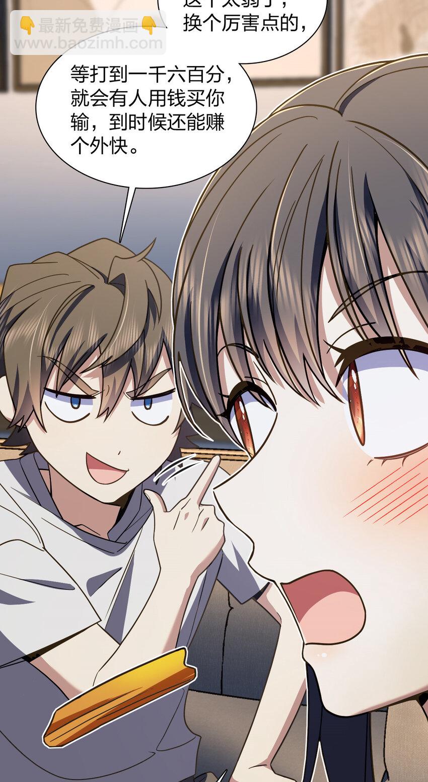 150 150(1/2)-第153话