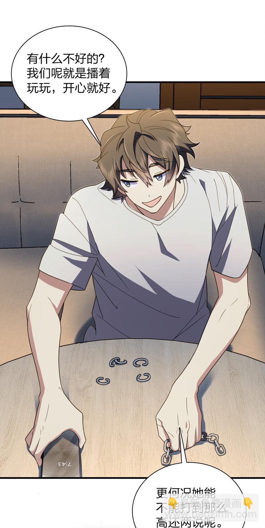 150 150(1/2)-第153话