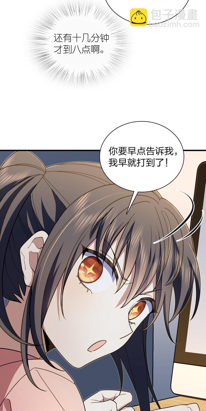 150 150(1/2)-第153话