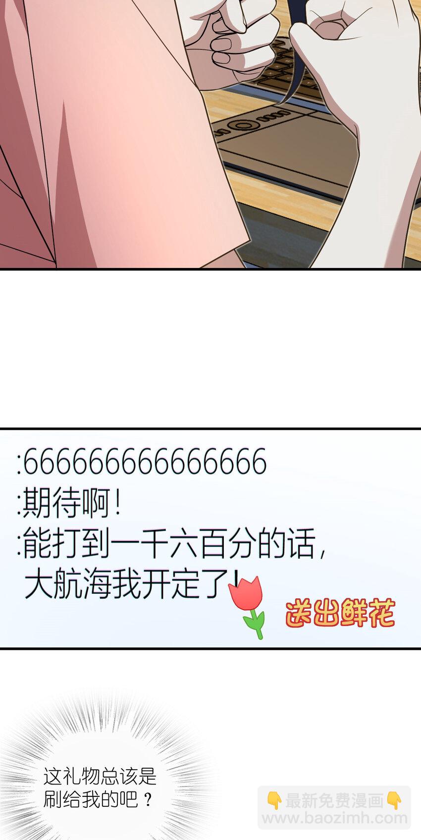 150 150(1/2)-第153话