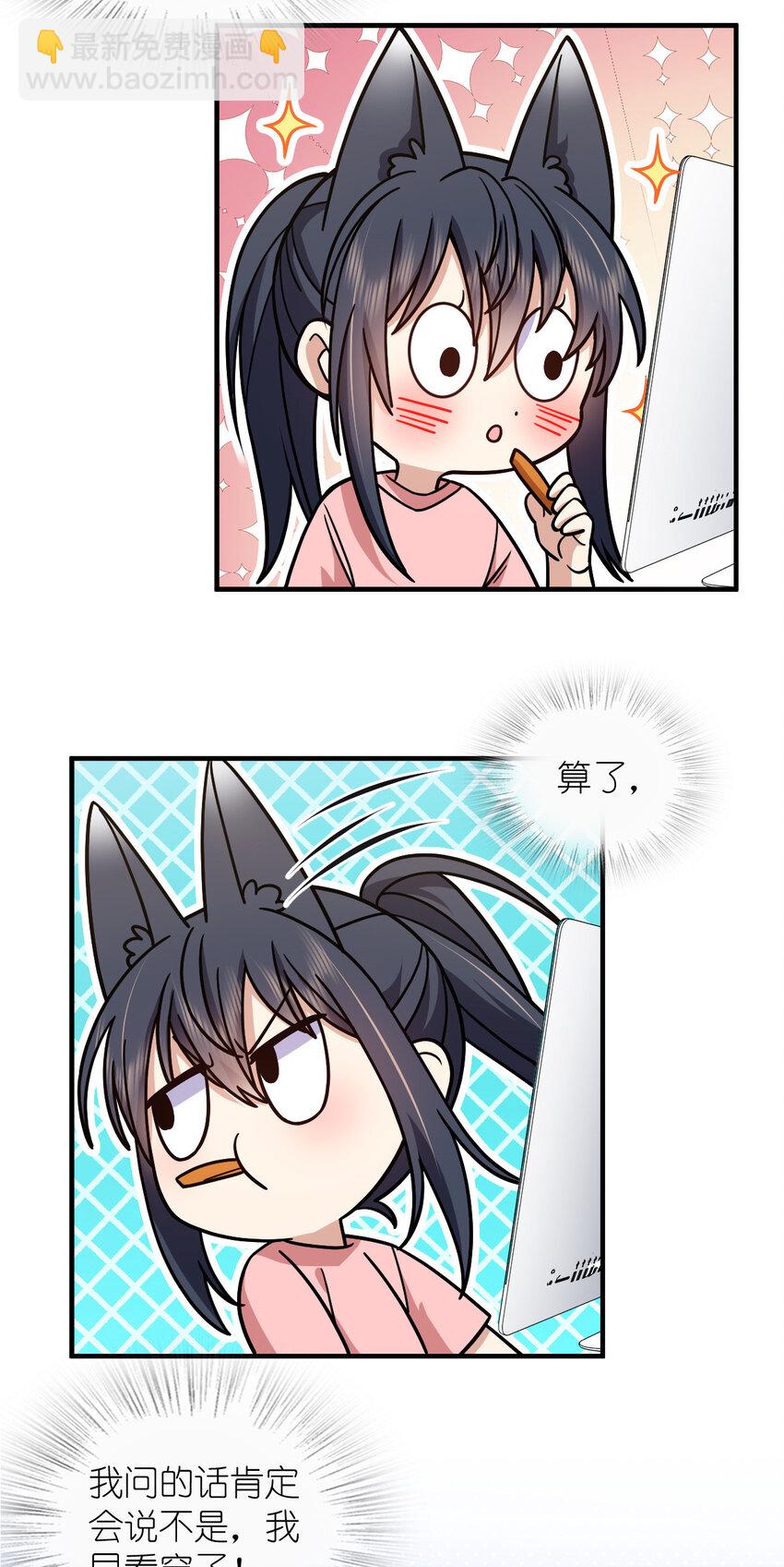 150 150(1/2)-第153话