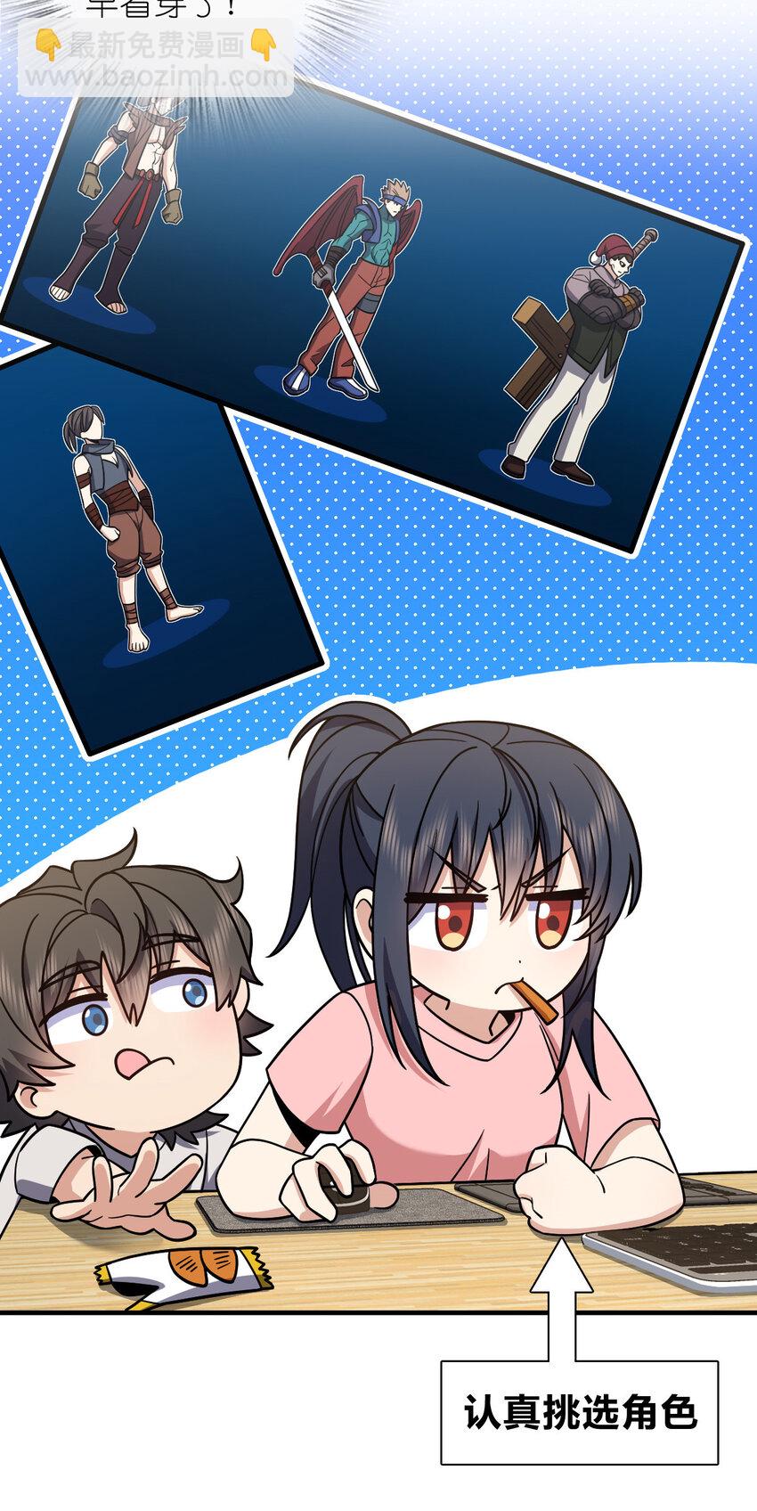 150 150(1/2)-第153话