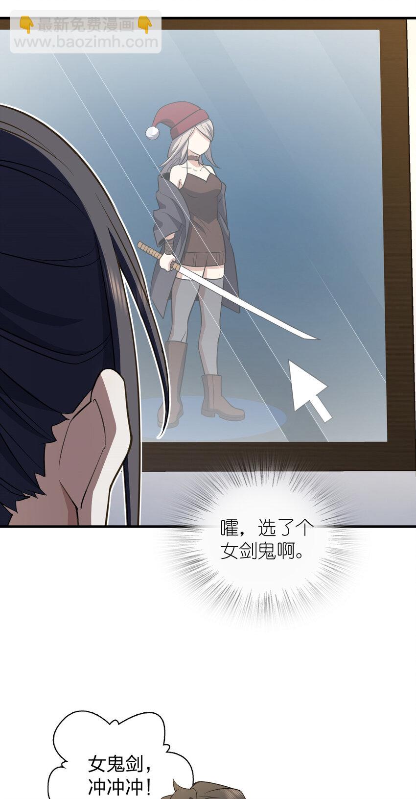 150 150(1/2)-第153话