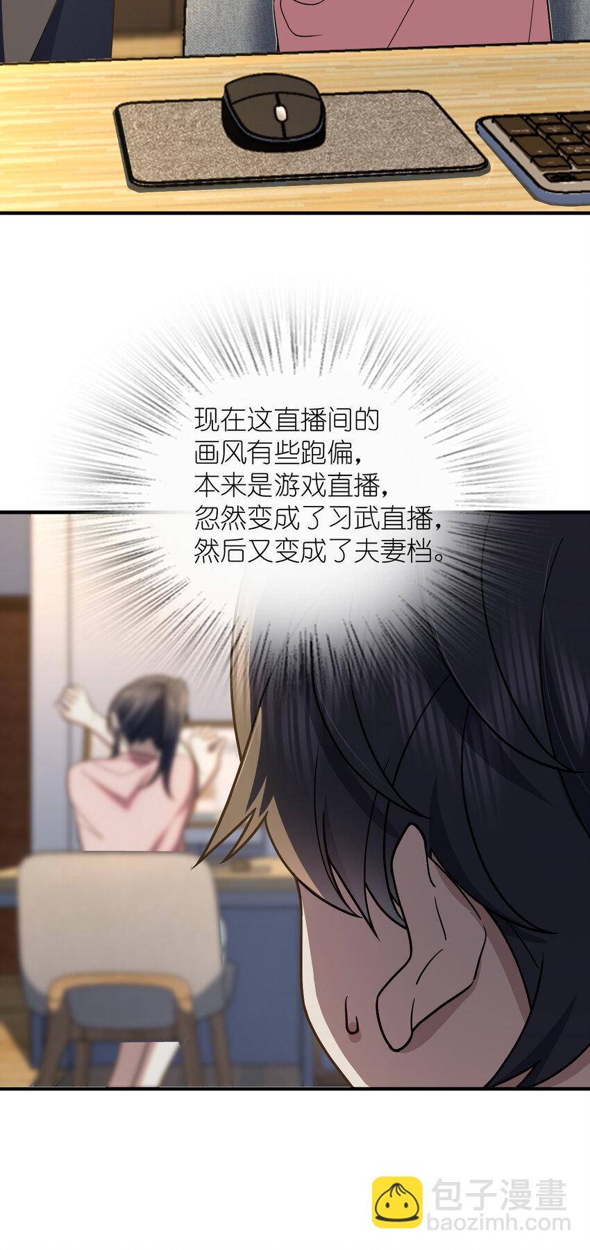 150 150(1/2)-第153话