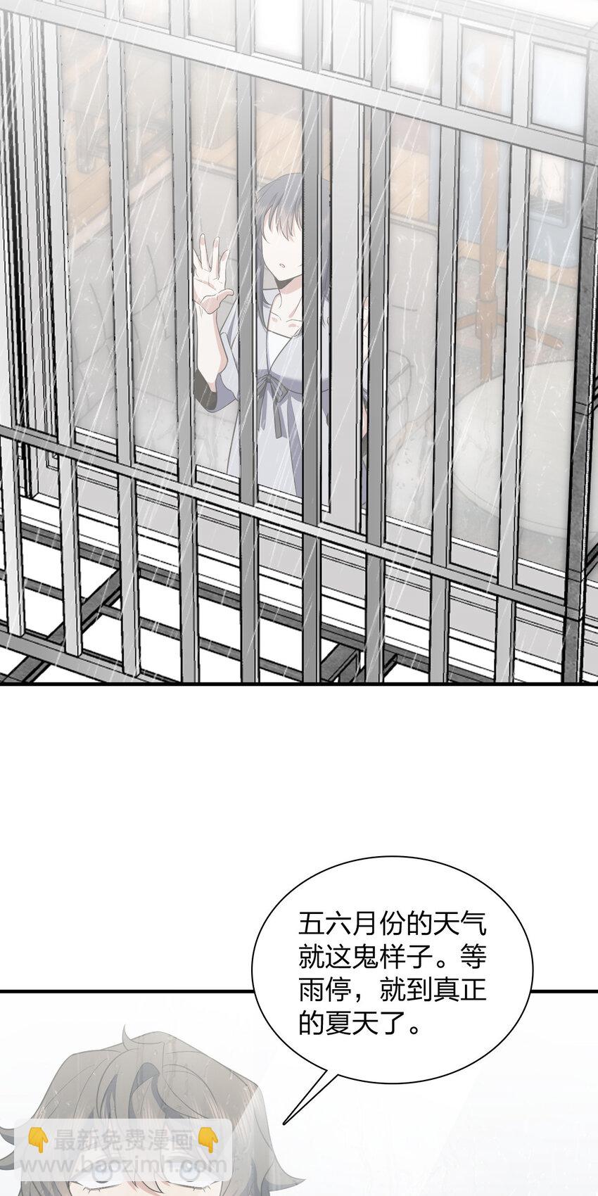 150 150(1/2)-第153话