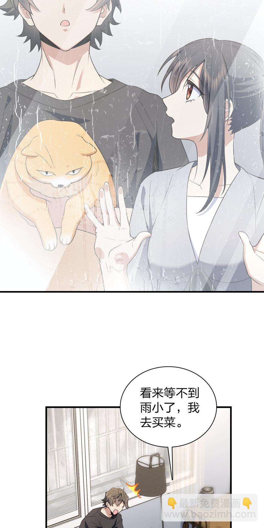 150 150(1/2)-第153话