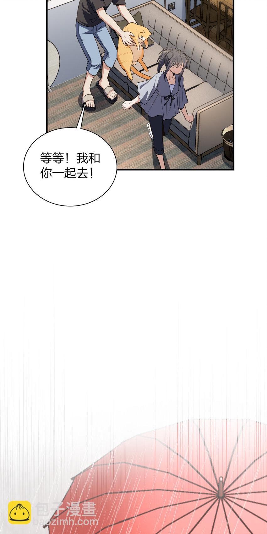150 150(1/2)-第153话