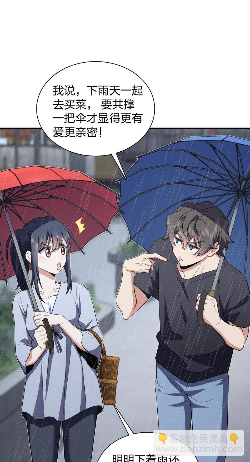 150 150(1/2)-第153话